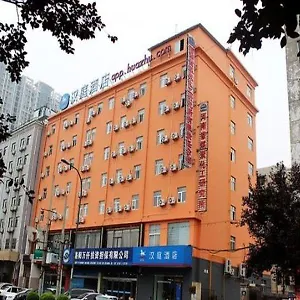 酒店 New- Hanting Luoyang Wanda Branch, 洛阳
