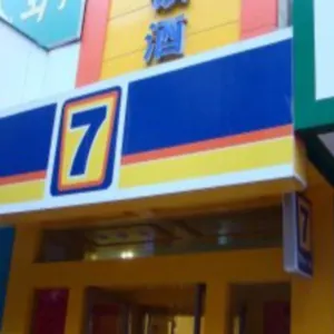 酒店 7 Days, 洛阳